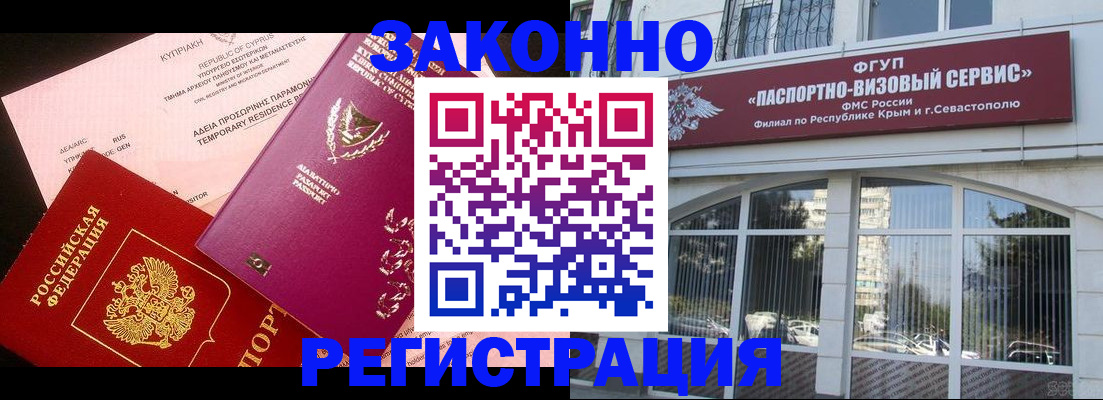 форма 3 в Беломорске